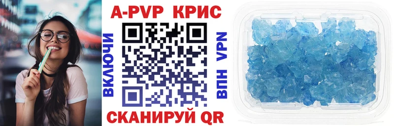 Альфа ПВП кристаллы  Пудож 