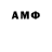 АМФЕТАМИН VHQ Sam Mischief
