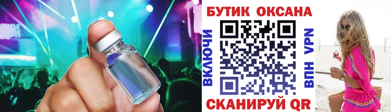 Бутират бутик  Пудож 