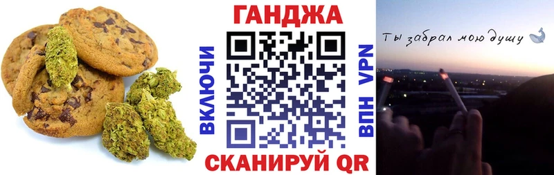 Cannafood марихуана  Пудож 