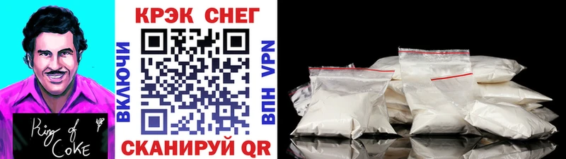 купить наркоту  Пудож  КОКАИН Fish Scale 