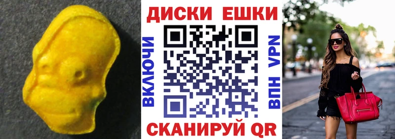 МЕГА как зайти  Пудож  Экстази TESLA 
