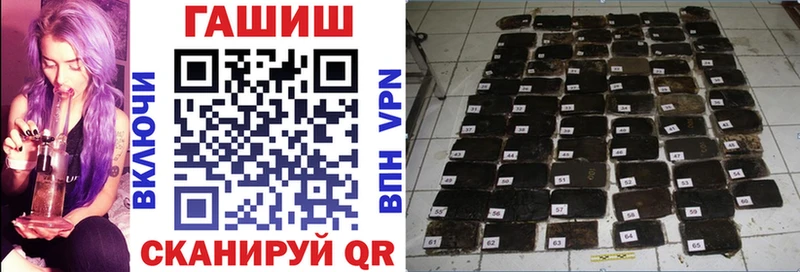 ГАШ hashish  Пудож 