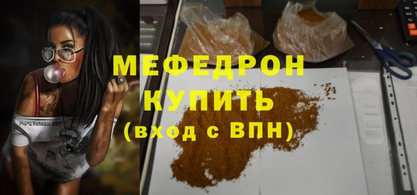 меф VHQ Арсеньев
