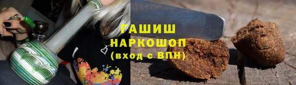 бутик Армянск