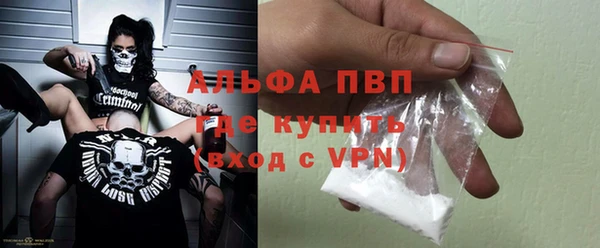 меф VHQ Арсеньев