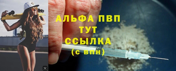 бутик Армянск