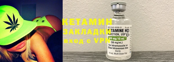 бутик Армянск