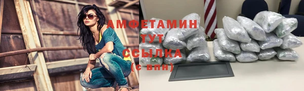 бутик Армянск