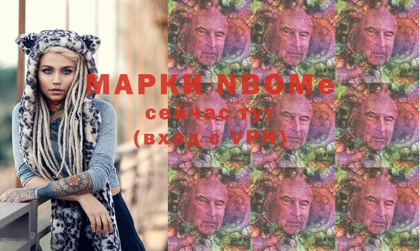 меф VHQ Арсеньев