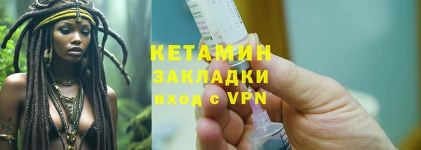 бутик Армянск
