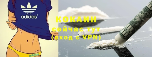 бутик Армянск
