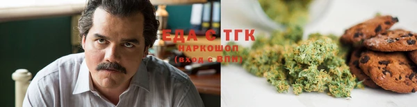 меф VHQ Арсеньев