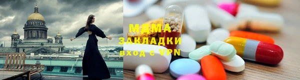 бутик Армянск