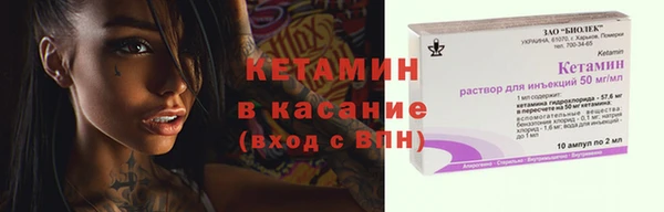 бутик Армянск