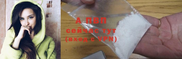 бутик Армянск
