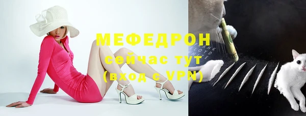 меф VHQ Арсеньев