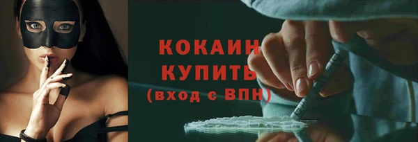 меф VHQ Арсеньев