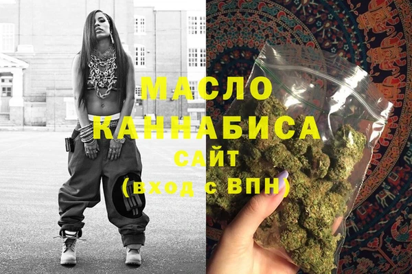 бутик Армянск