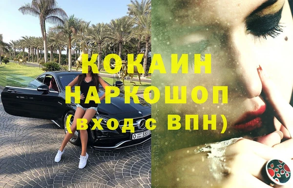 меф VHQ Арсеньев