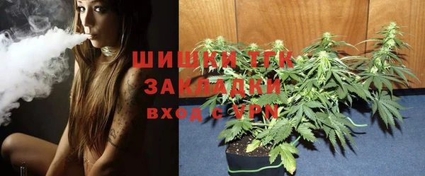 меф VHQ Арсеньев
