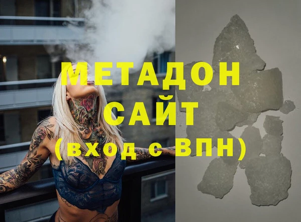 каннабис Аркадак