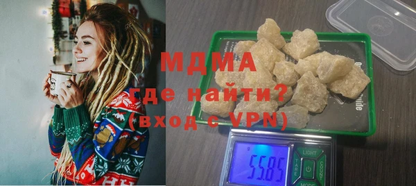бутик Армянск