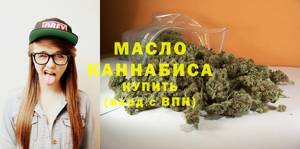 меф VHQ Арсеньев