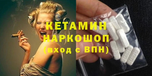 меф VHQ Арсеньев
