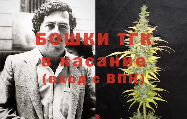 бутик Армянск