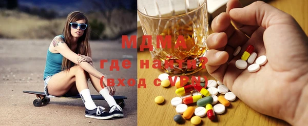 бутик Армянск