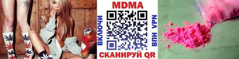 продажа наркотиков  Пудож  нарко площадка Telegram  МДМА crystal 