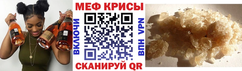 наркотики  Пудож  Меф mephedrone 