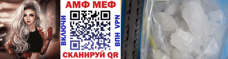 Метамфетамин витя  магазин продажи наркотиков  Пудож 