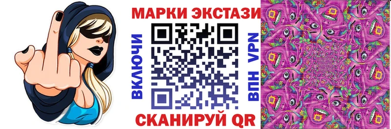 Марки NBOMe 1,5мг  Пудож 