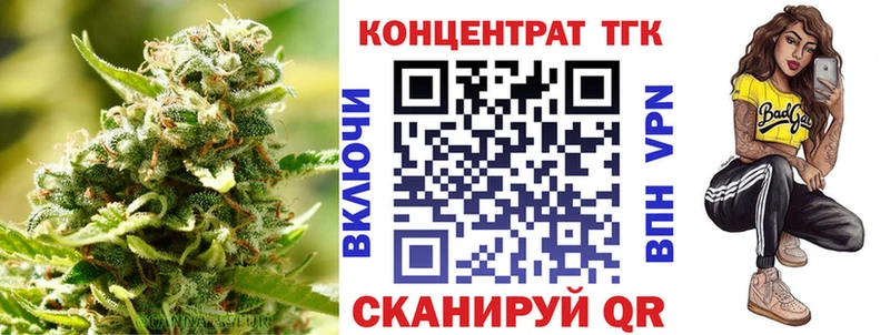 ТГК гашишное масло  OMG ONION  Пудож 